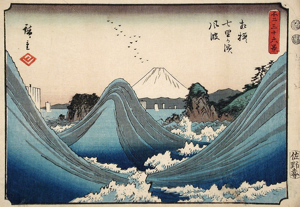 Mare agitato dalla brezza sulla spiaggia di Shichiri, nella provincia di Sagami da Utagawa Hiroshige