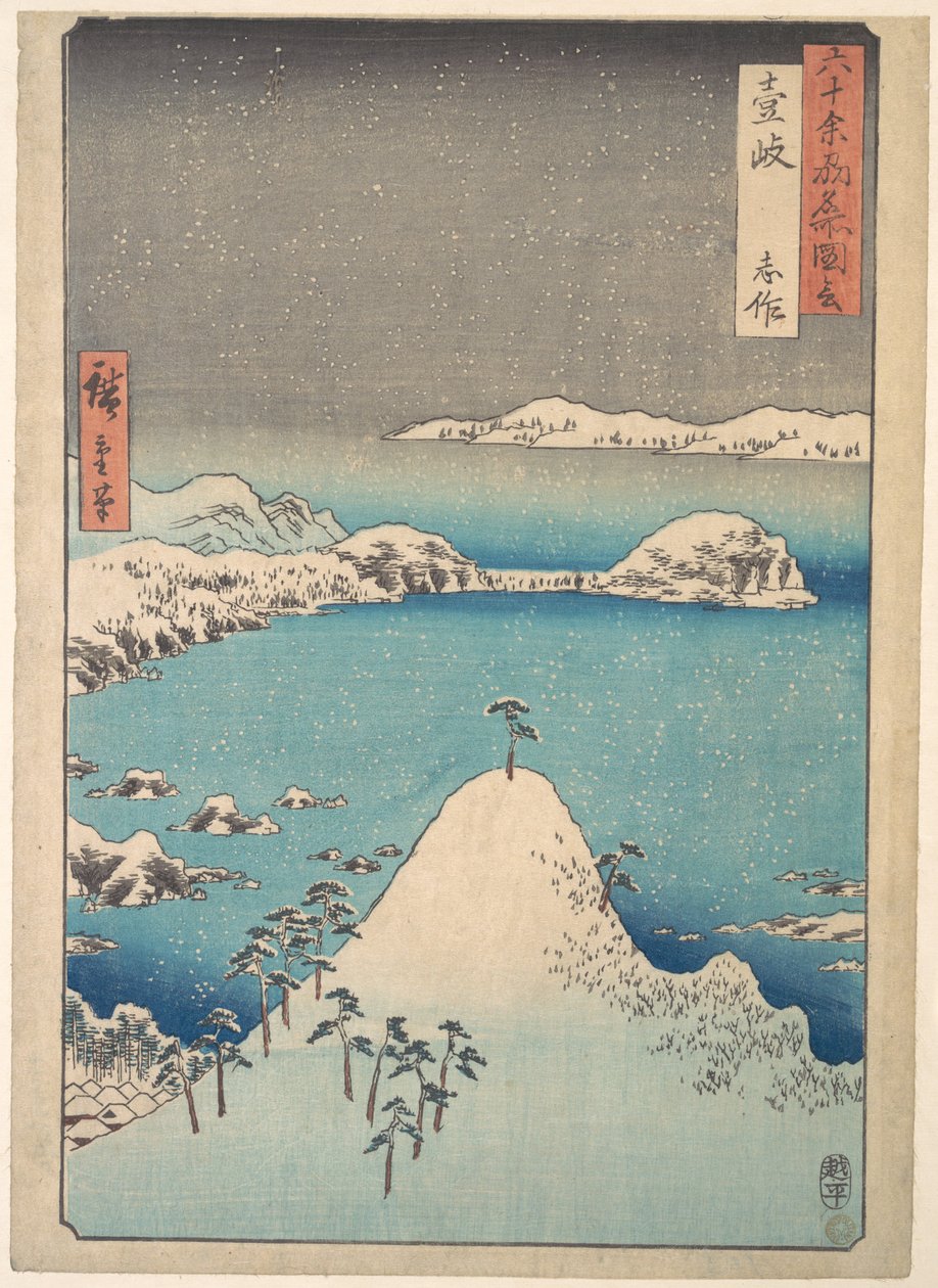 Veduta invernale di Shimasaku nella provincia di Iki da Utagawa Hiroshige