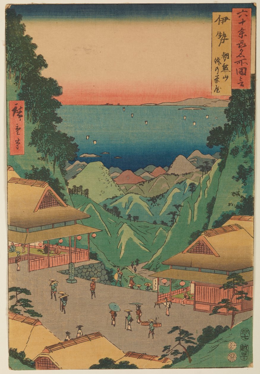 Colline di Asama nella provincia di Ise, tavola 7 della serie: Vedute di luoghi celebri nelle oltre sessanta province da Utagawa Hiroshige