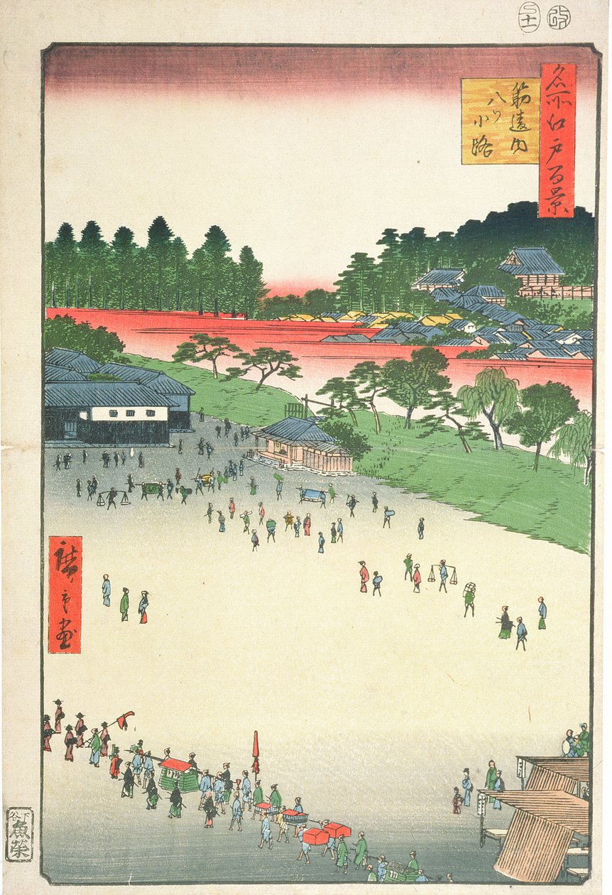 Yatsuko, dentro la Porta Sujikai, dalla serie 