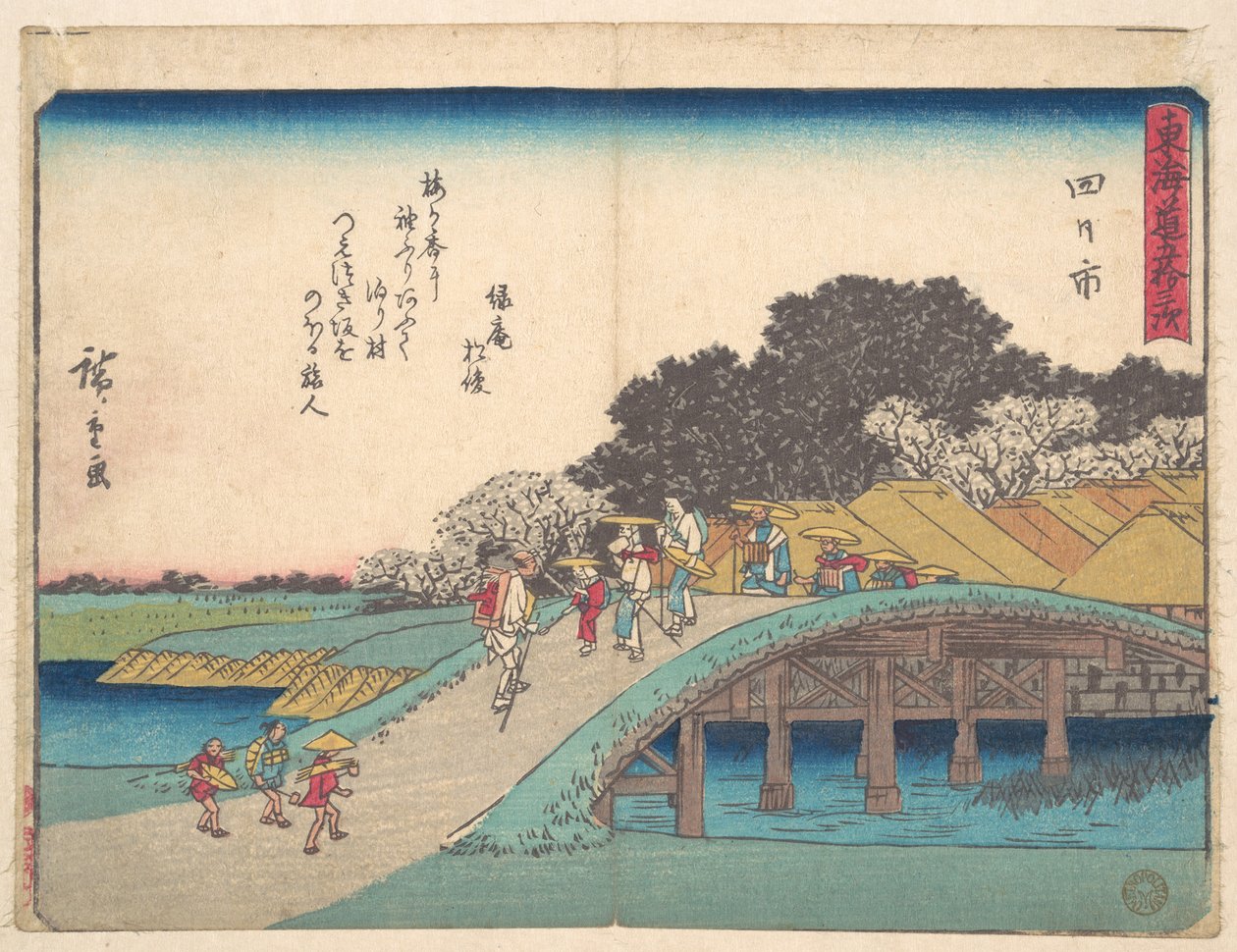 Yokkaichi da Utagawa Hiroshige