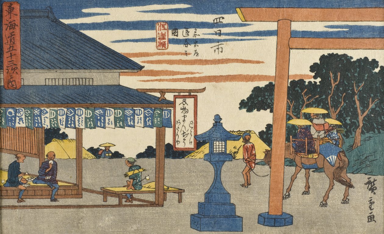 Yokkaichi: incrocio con la strada che porta al santuario da Utagawa Hiroshige
