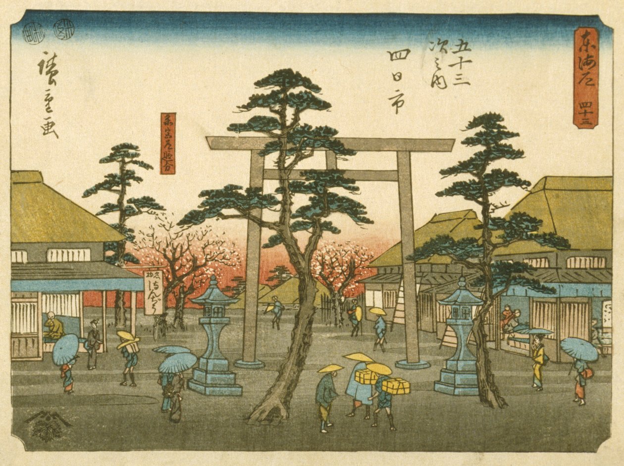 Yokkaichi: incrocio con la strada secondaria che porta al santuario da Utagawa Hiroshige