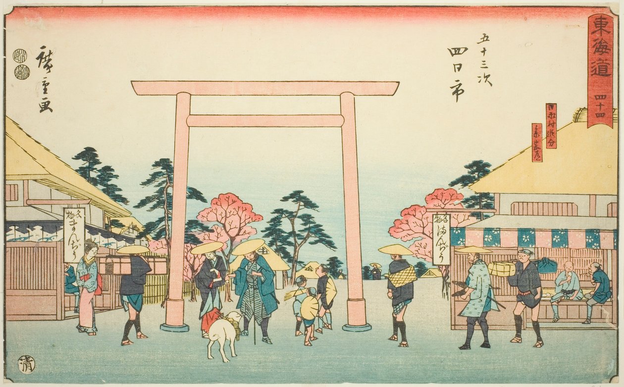 Yokkaichi: La giunzione della strada per il Santuario di Ise al villaggio di Hinaga (Yokkaichi, Hinagamura oiwake, Sangudo)—No. 44, dalla serie "Le cinquantatré stazioni del Tokaido (Tokaido gojusan tsugi)," anche conosciuta come il Tokaido Reisho da Utagawa Hiroshige