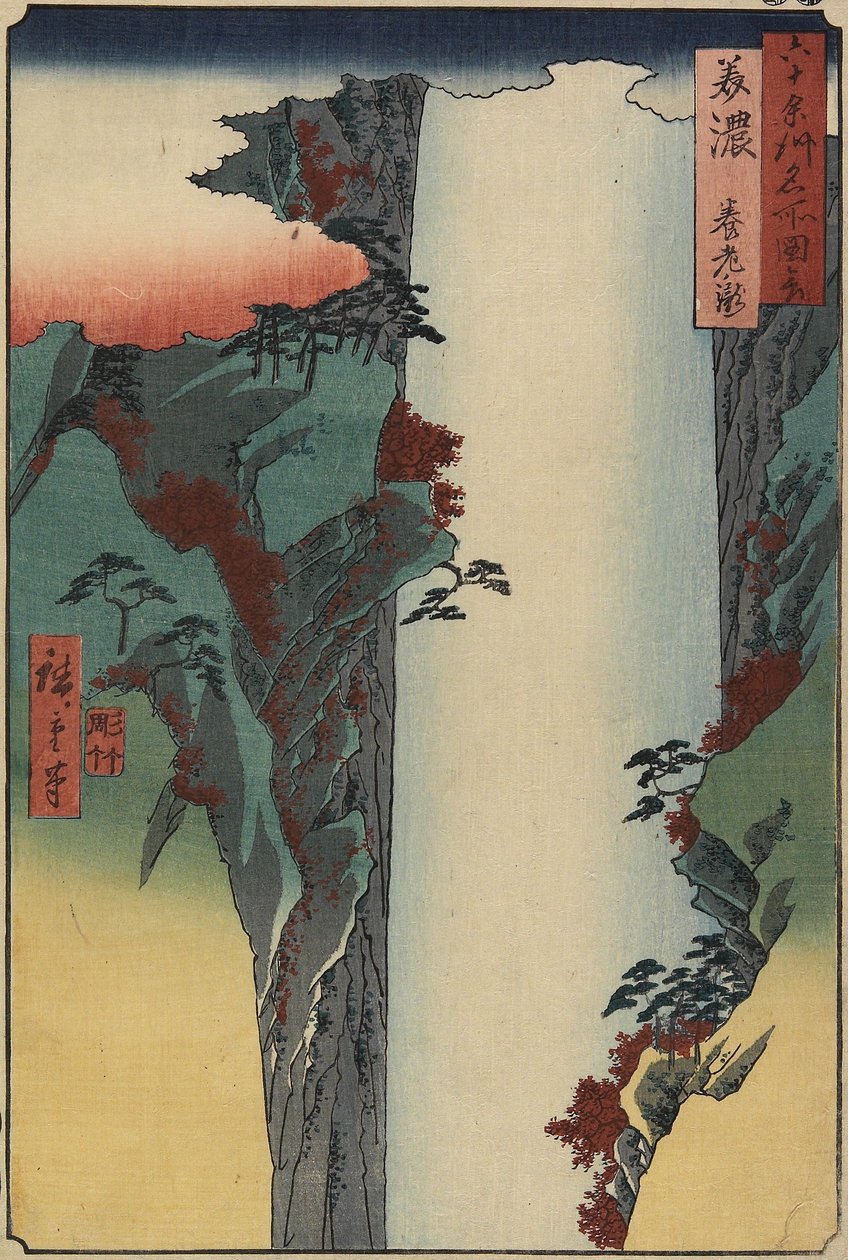 Cascate di Yo_ro_, Provincia di Mino, agosto 1853 da Utagawa Hiroshige