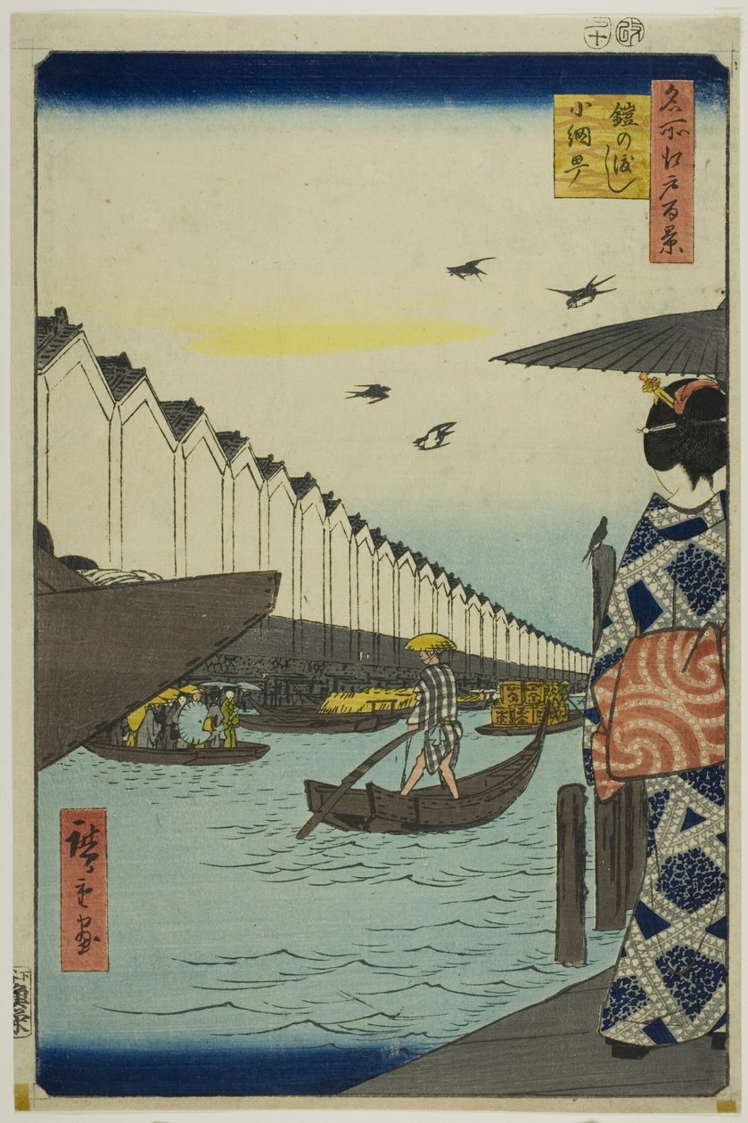 Traghetto Yoroi, Koami-cho (Yoroi no watashi Koami-cho), dalla serie "Cento vedute famose di Edo (Meisho Edo hyakkei)". da Utagawa Hiroshige