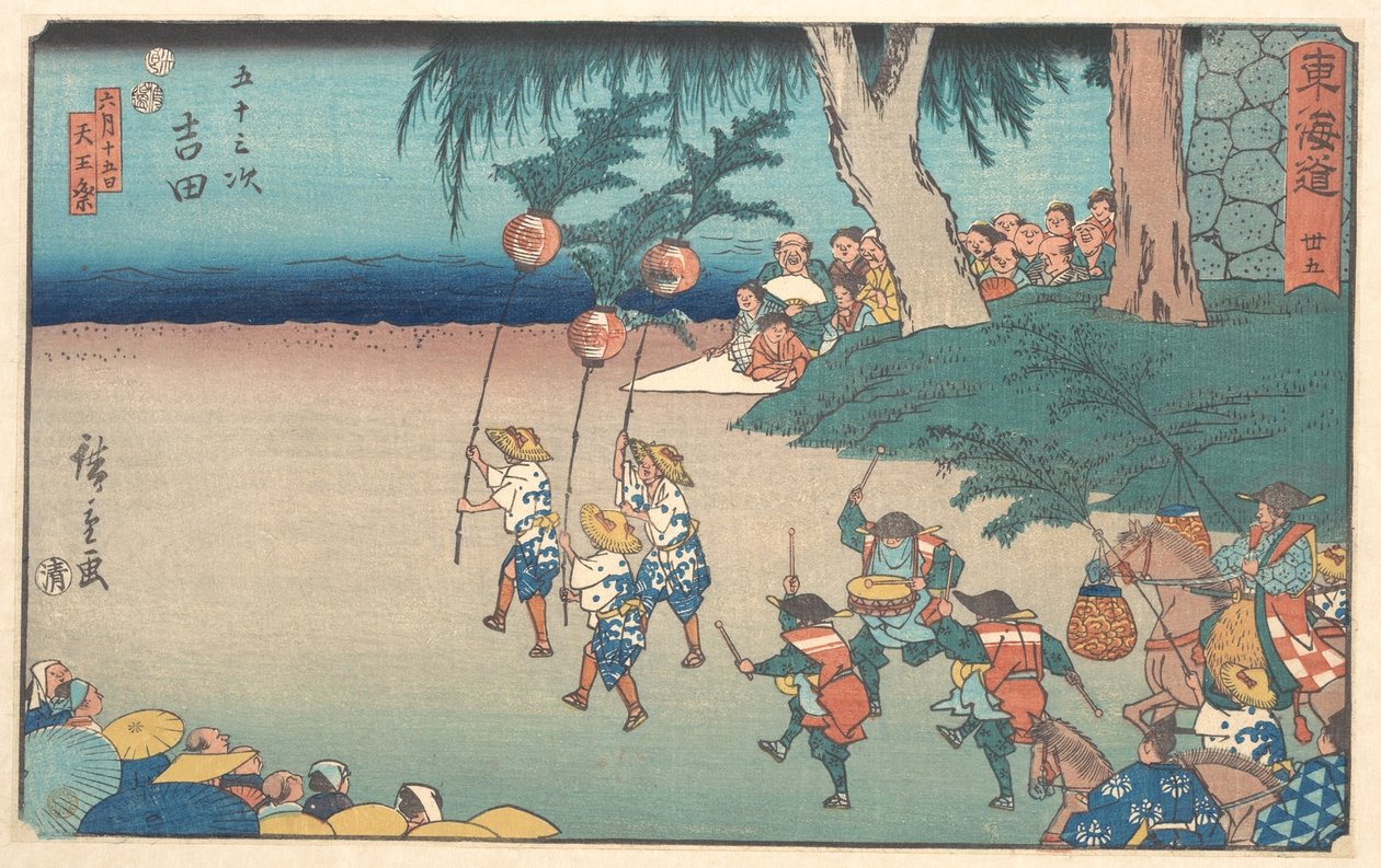 Da giovane da Utagawa Hiroshige