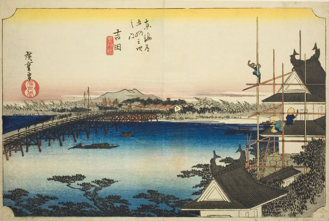 Yoshida: Il Ponte del Fiume Toyo (Yoshida, Toyokawabashi), dalla serie "Cinquanta-tre Stazioni del Tokaido (Tokaido gojusan tsugi no uchi)," noto anche come Hoeido Tokaido da Utagawa Hiroshige