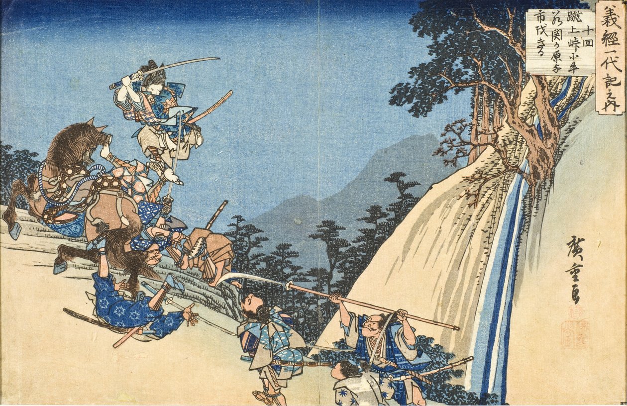 Yoshitsune come giovane Ushiwakamaru al passo di Sekigahara da Utagawa Hiroshige