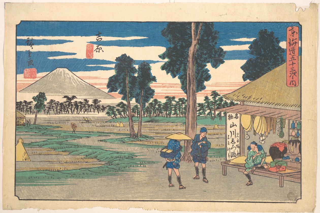 Yoshiwara da Utagawa Hiroshige