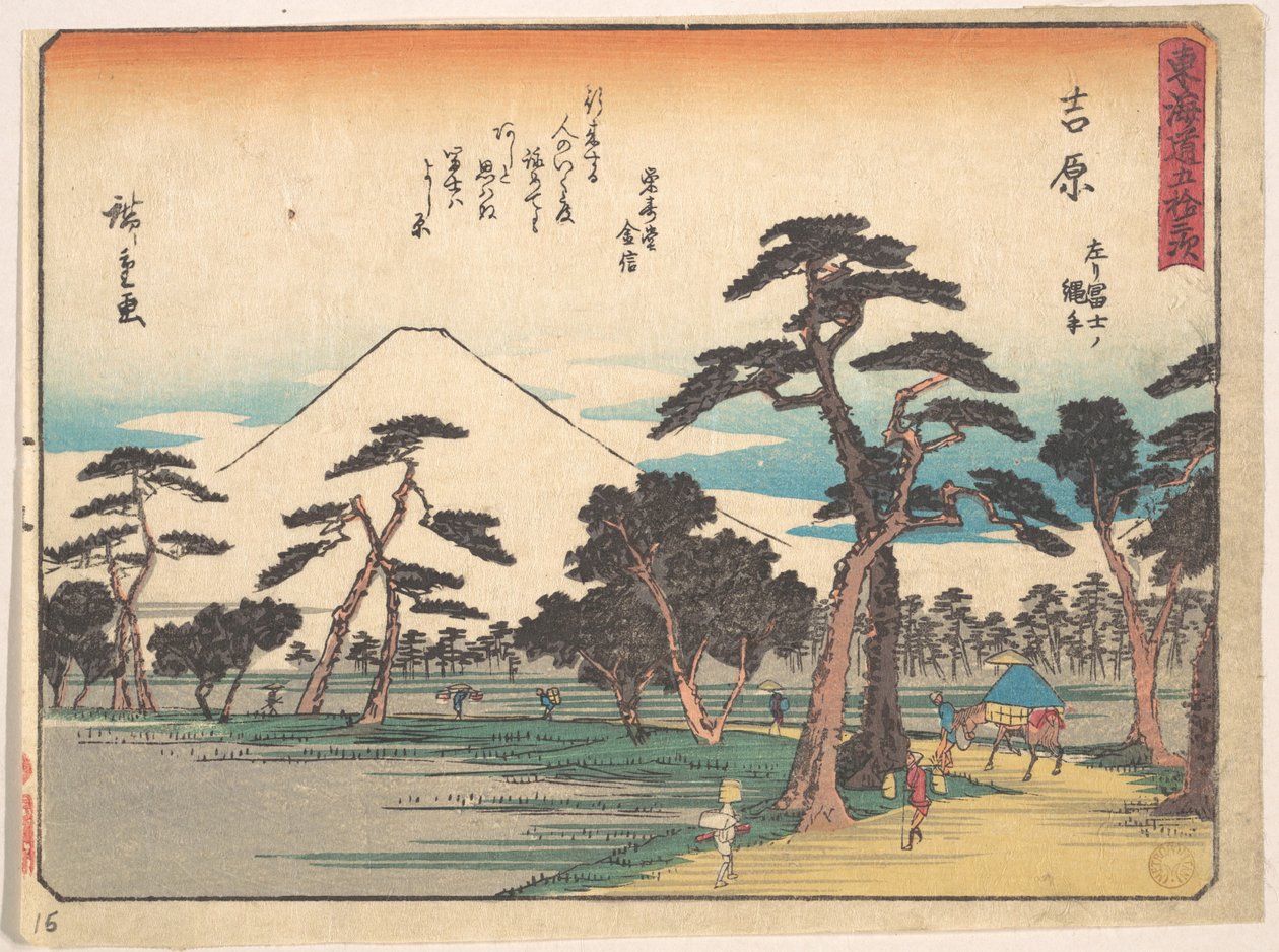 Yoshiwara da Utagawa Hiroshige
