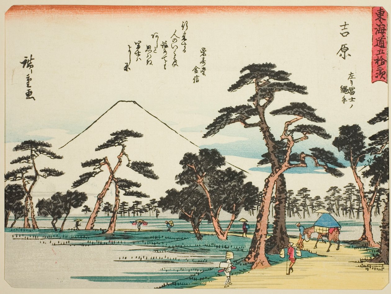 Yoshiwara: Vista del Fuji a Sinistra da Nawate, dalla serie "Le Cinquantatré Stazioni del Tokaido" da Utagawa Hiroshige