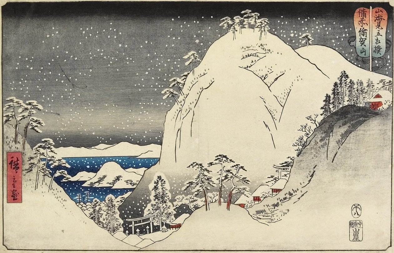 Monte Yuga nella Provincia di Bizen, agosto 1858 da Utagawa Hiroshige