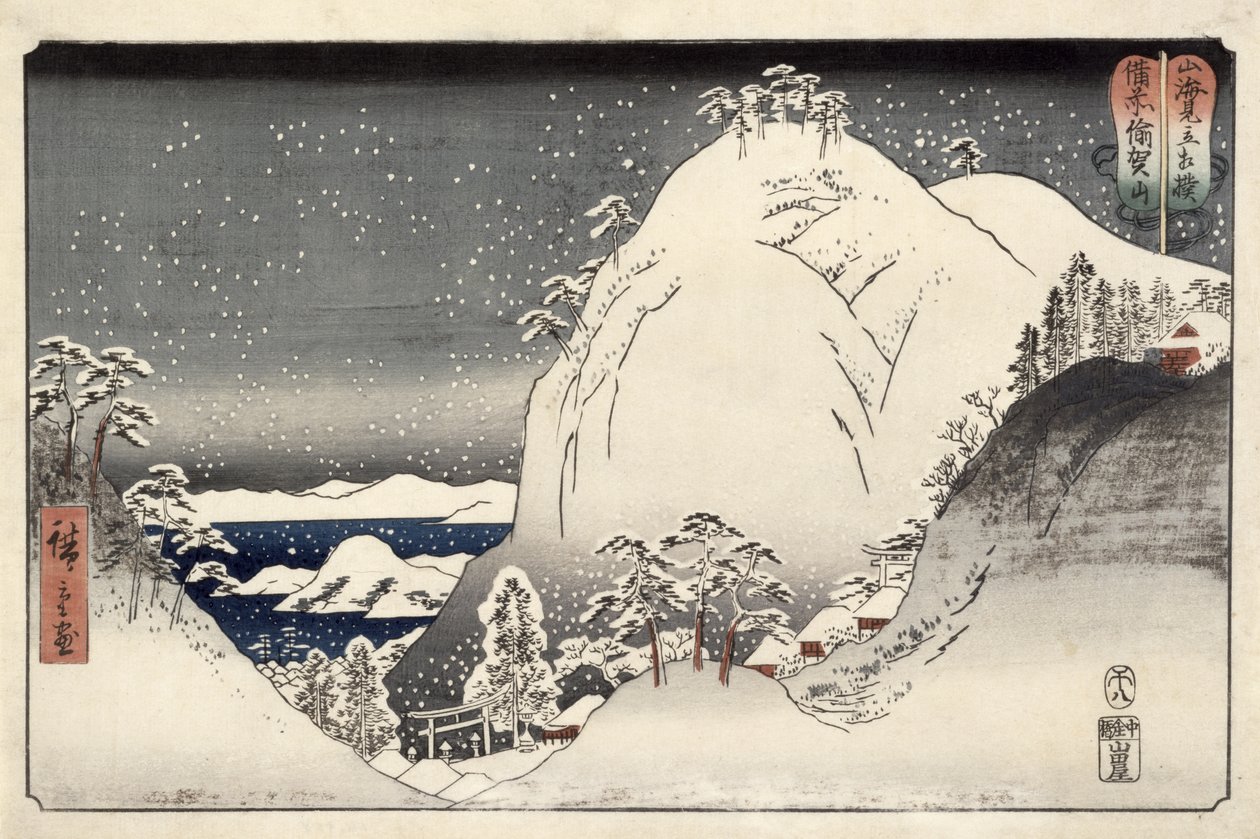 Yugasan nella Provincia di Bizan, da Wrestling Matches between Mountains and Seas, 1858 da Utagawa Hiroshige