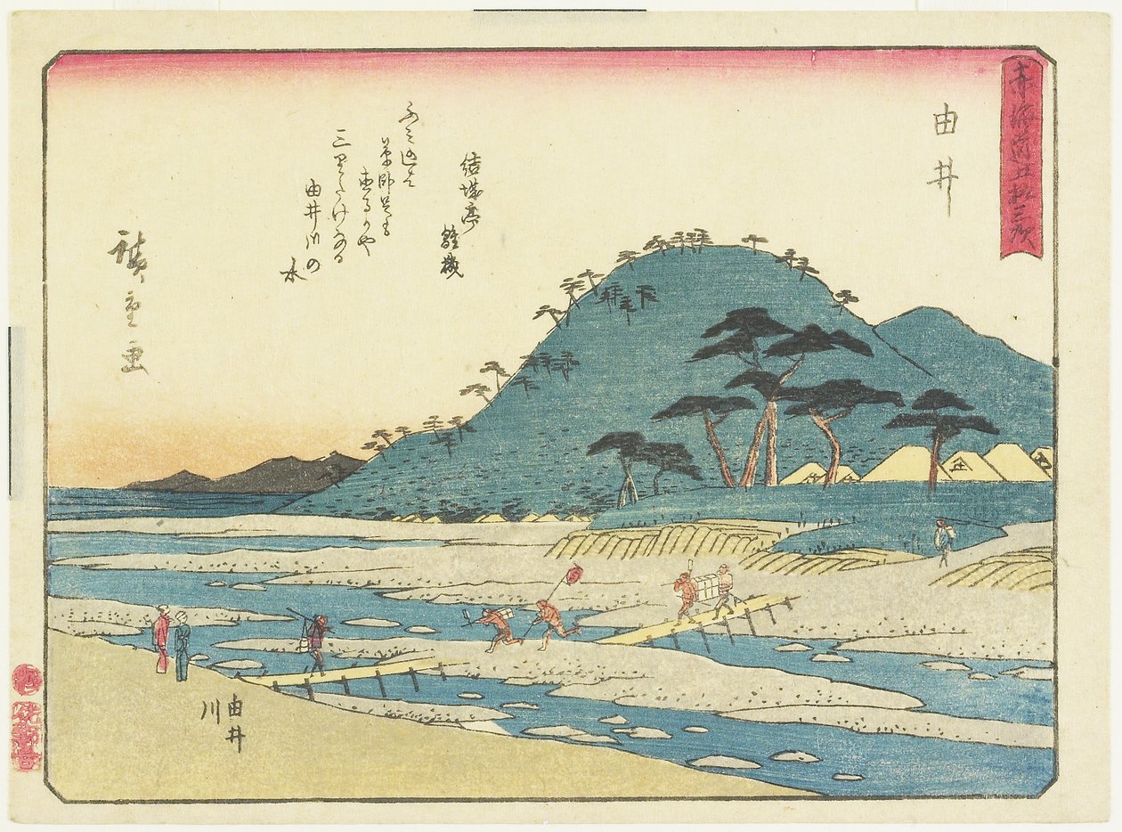 Yui, 1837-1844 da Utagawa Hiroshige