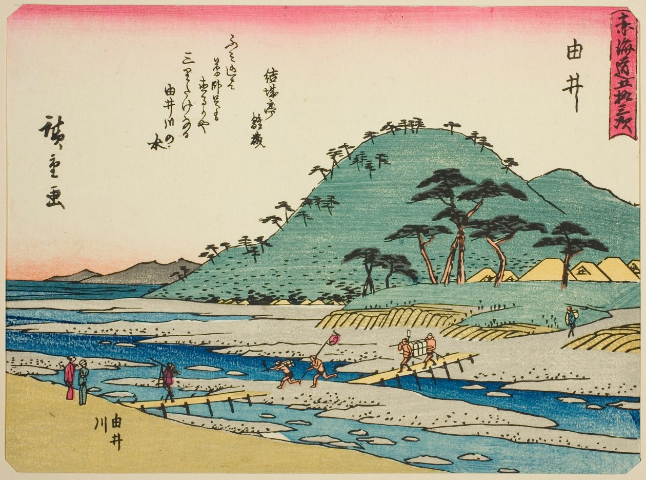 Yui: Il fiume Yui, dalla serie "Le cinquantatré stazioni del Tokaido" da Utagawa Hiroshige