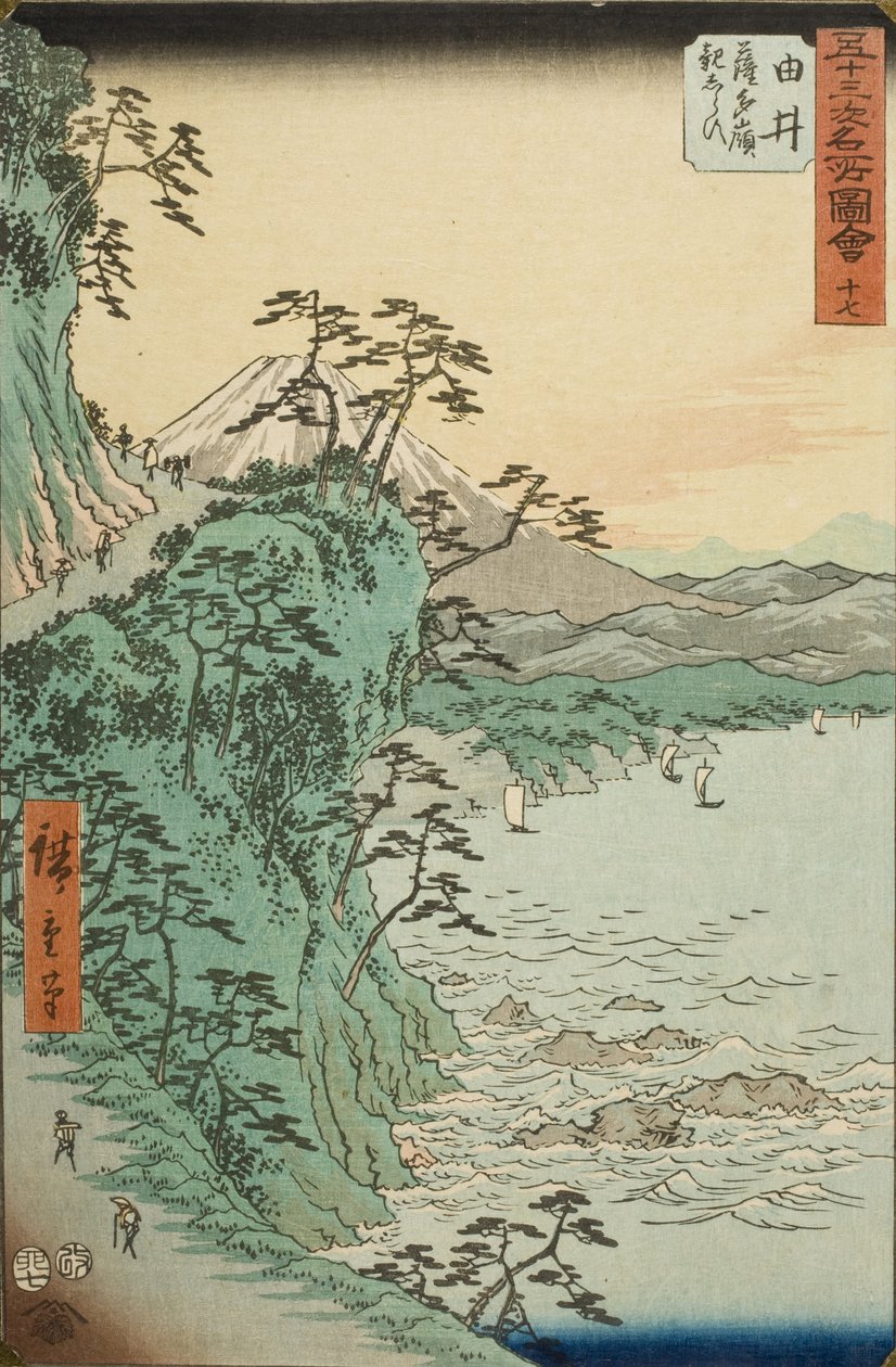 Yui, dal temibile Passo di Satta da Utagawa Hiroshige