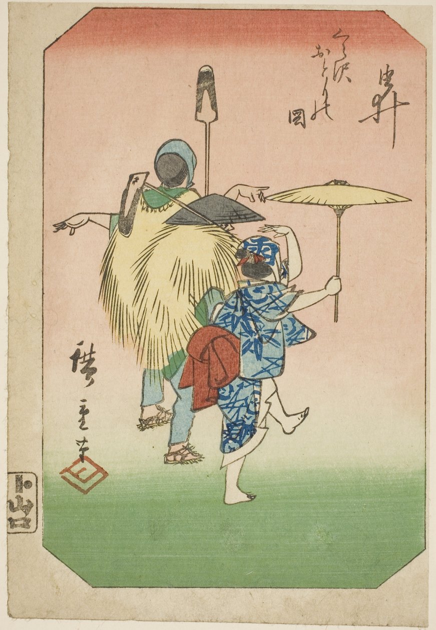 Yui, sezione di un foglio dalla serie "Immagini delle Cinquantatré Stazioni della Strada Tokaido (Tokaido gojusan tsugi zue)" da Utagawa Hiroshige