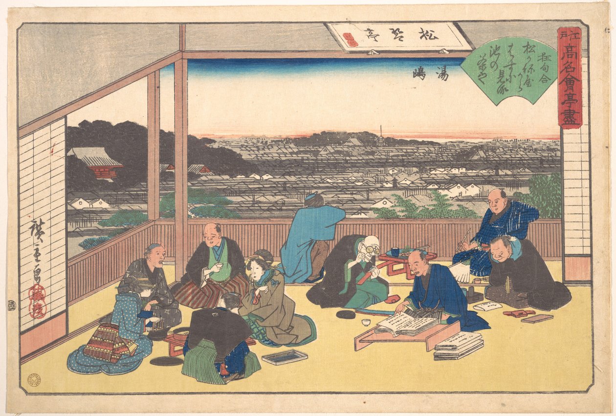 Yushima (Matsu Kane-ya) da Utagawa Hiroshige