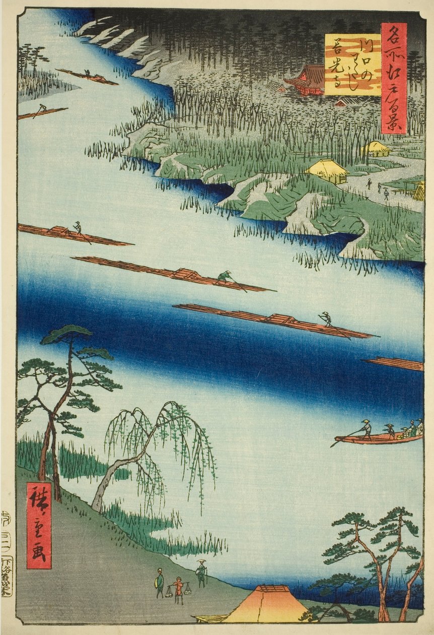 Tempio Zenkoji e il traghetto a Kawaguchi (Kawaguchi no watashi Zenkoji), dalla serie "Cento vedute famose di Edo (Meisho Edo hyakkei)" da Utagawa Hiroshige