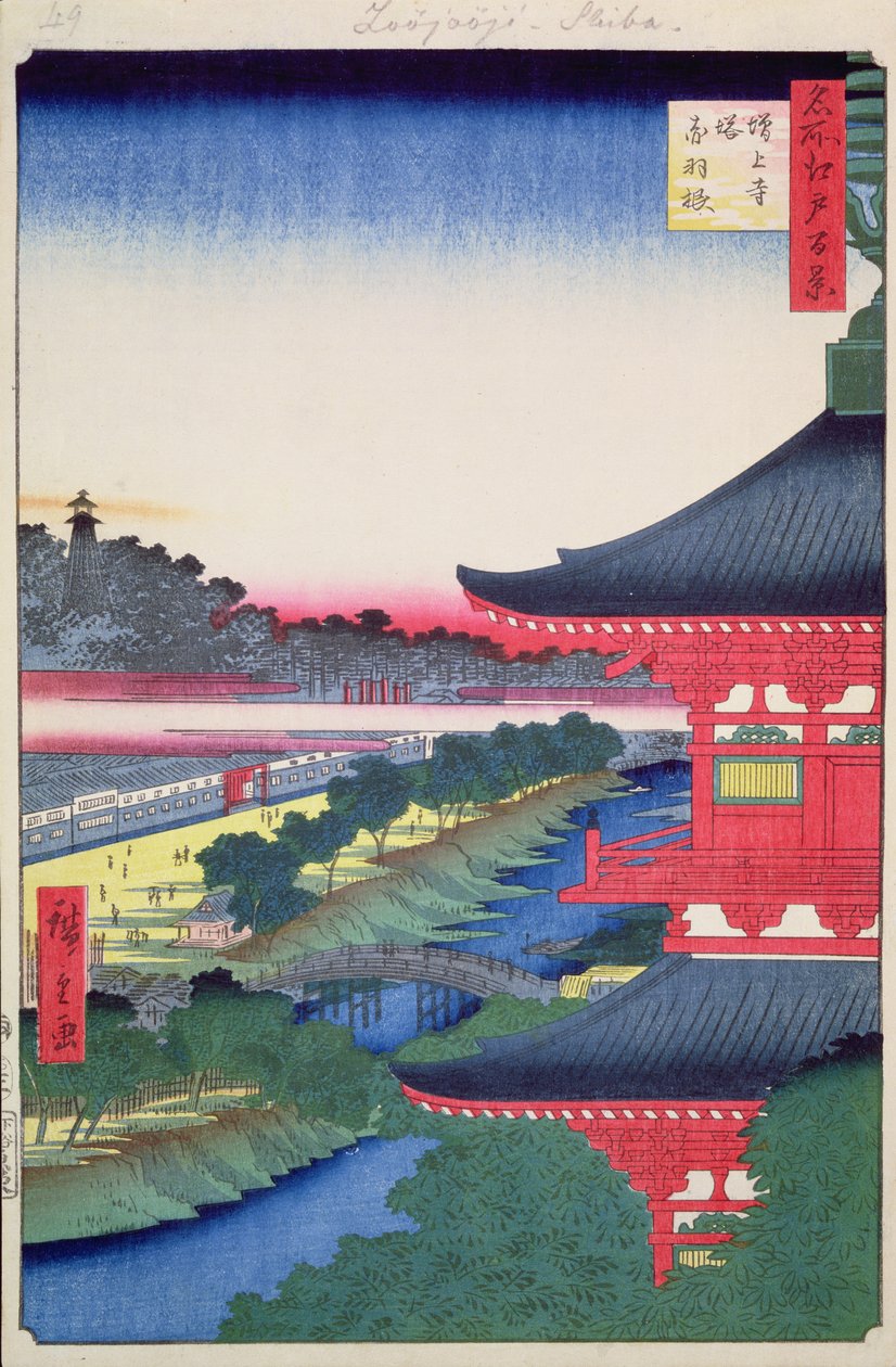 Pagoda Zojoji e Akabane da Cento Famosi Vedute di Edo, 1857 da Utagawa Hiroshige