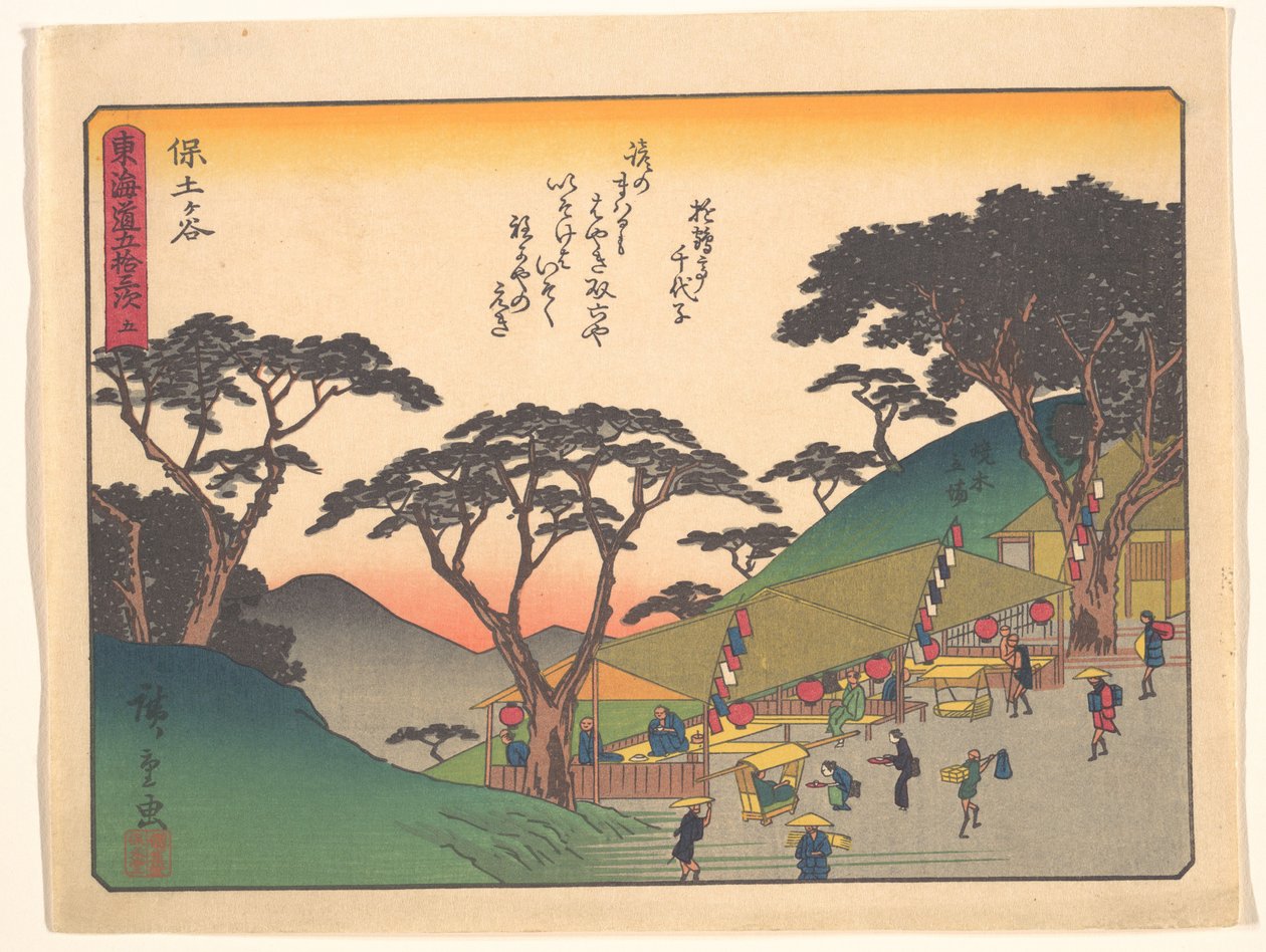 Le cinquantatré stazioni del Tōkaidō - Hodogaya da Utagawa Hiroshige
