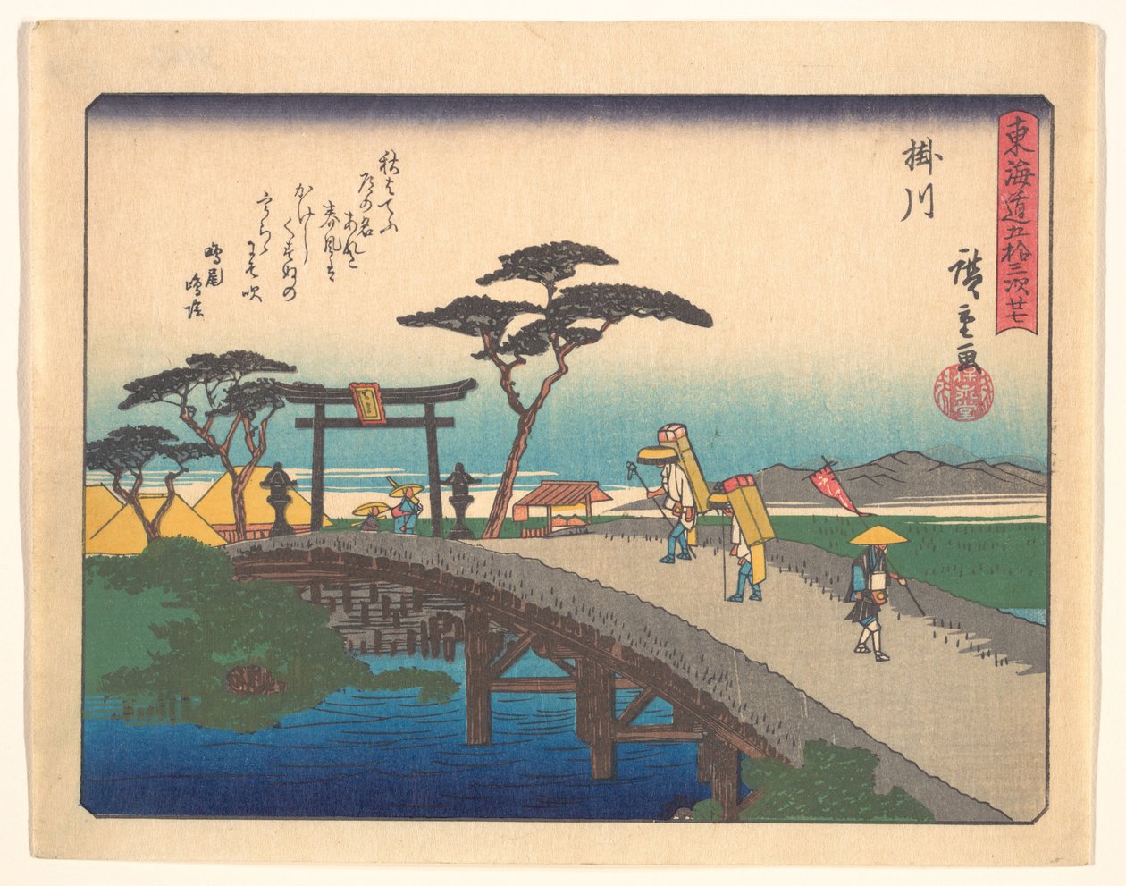 Le 53 tappe della Tōkaidō: Kakegawa da Utagawa Hiroshige