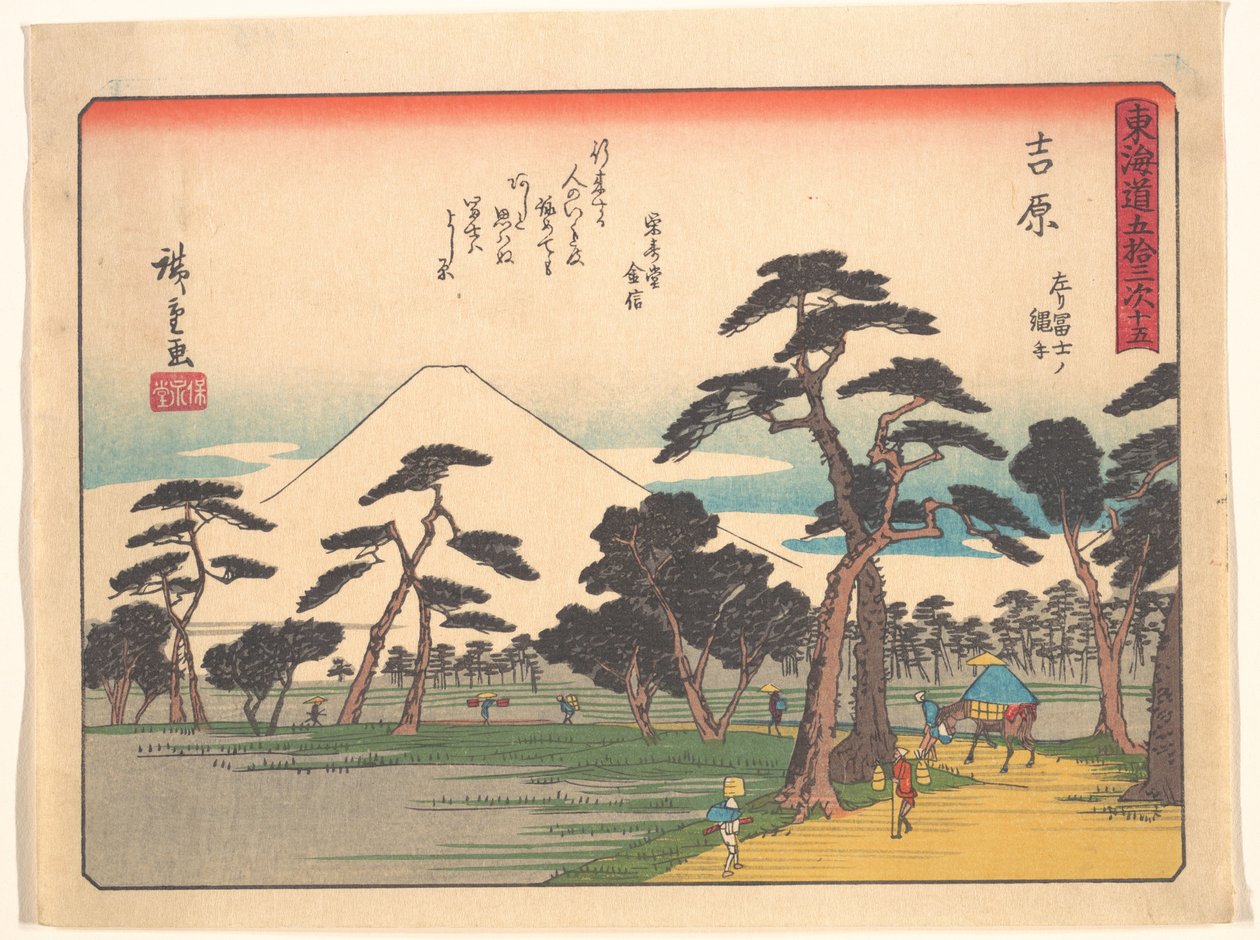 Le cinquantatré stazioni del Tokaido - Yoshiwara: il Fuji a sinistra e le risaie da Utagawa Hiroshige