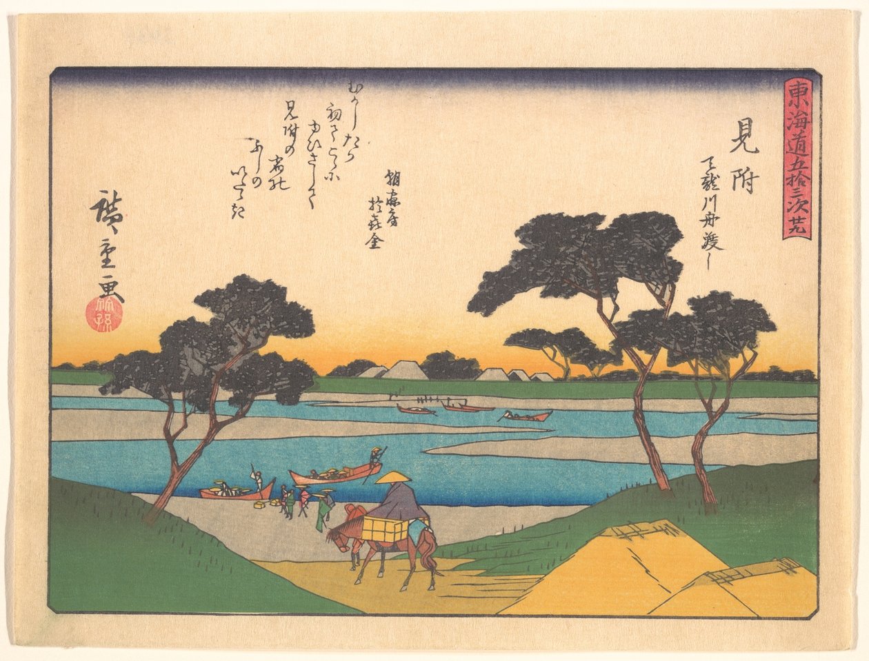 Le 53 tappe della Tōkaidō: Mitsuke – Traversata in barca sul fiume Tenryū da Utagawa Hiroshige