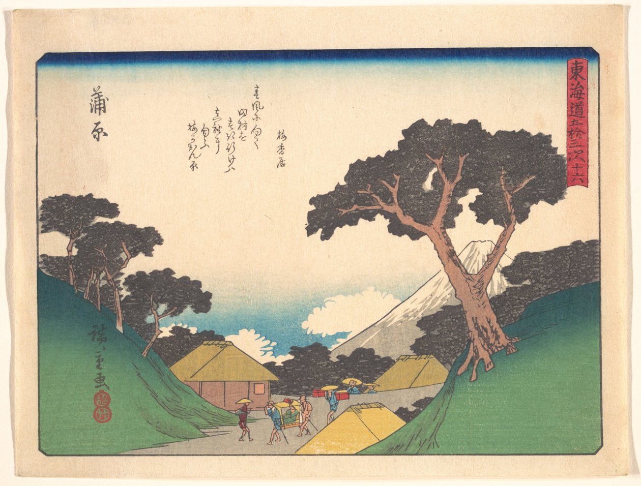 Le cinquantatré stazioni del Tōkaidō - Kanbara da Utagawa Hiroshige