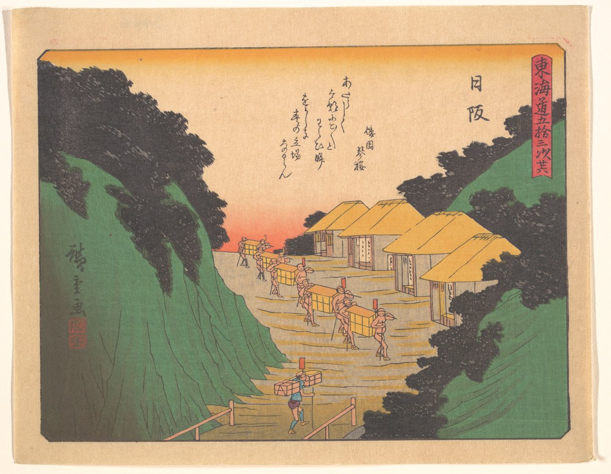 Le cinquantatré stazioni del Tokaido: Hissaka da Utagawa Hiroshige