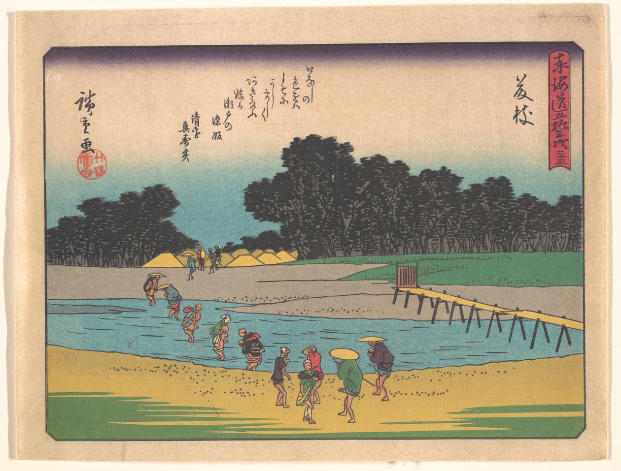 Le cinquantatré stazioni del Tōkaidō: Fujieda da Utagawa Hiroshige