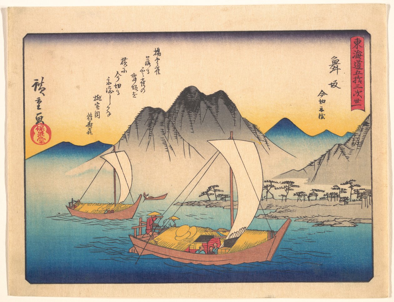 Le 53 tappe della Tokaido: Maisaka da Utagawa Hiroshige