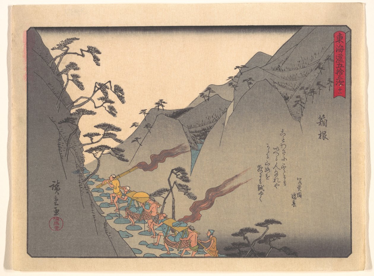 Le 53 tappe della Tōkaidō: Hakone da Utagawa Hiroshige