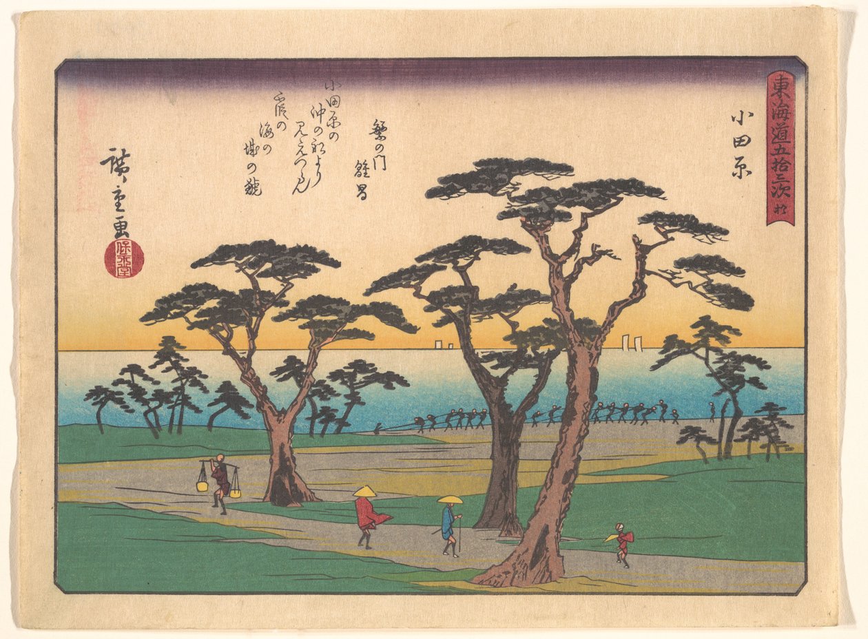 Le 53 tappe della Tokaido: Odawara da Utagawa Hiroshige