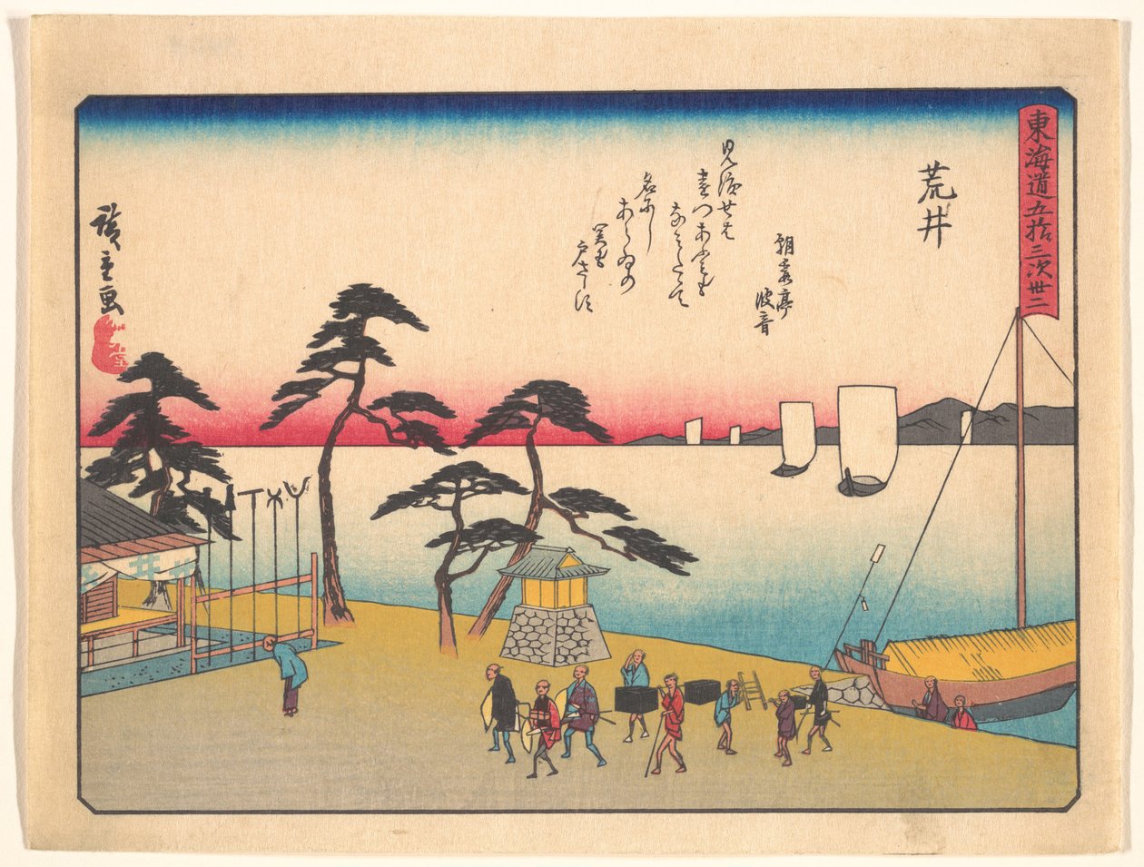 Una delle cinquantatre tappe del Tōkaidō: Arai da Utagawa Hiroshige