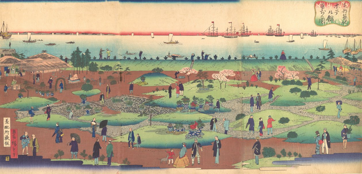 Illustrazione del Giardino Anteriore dell