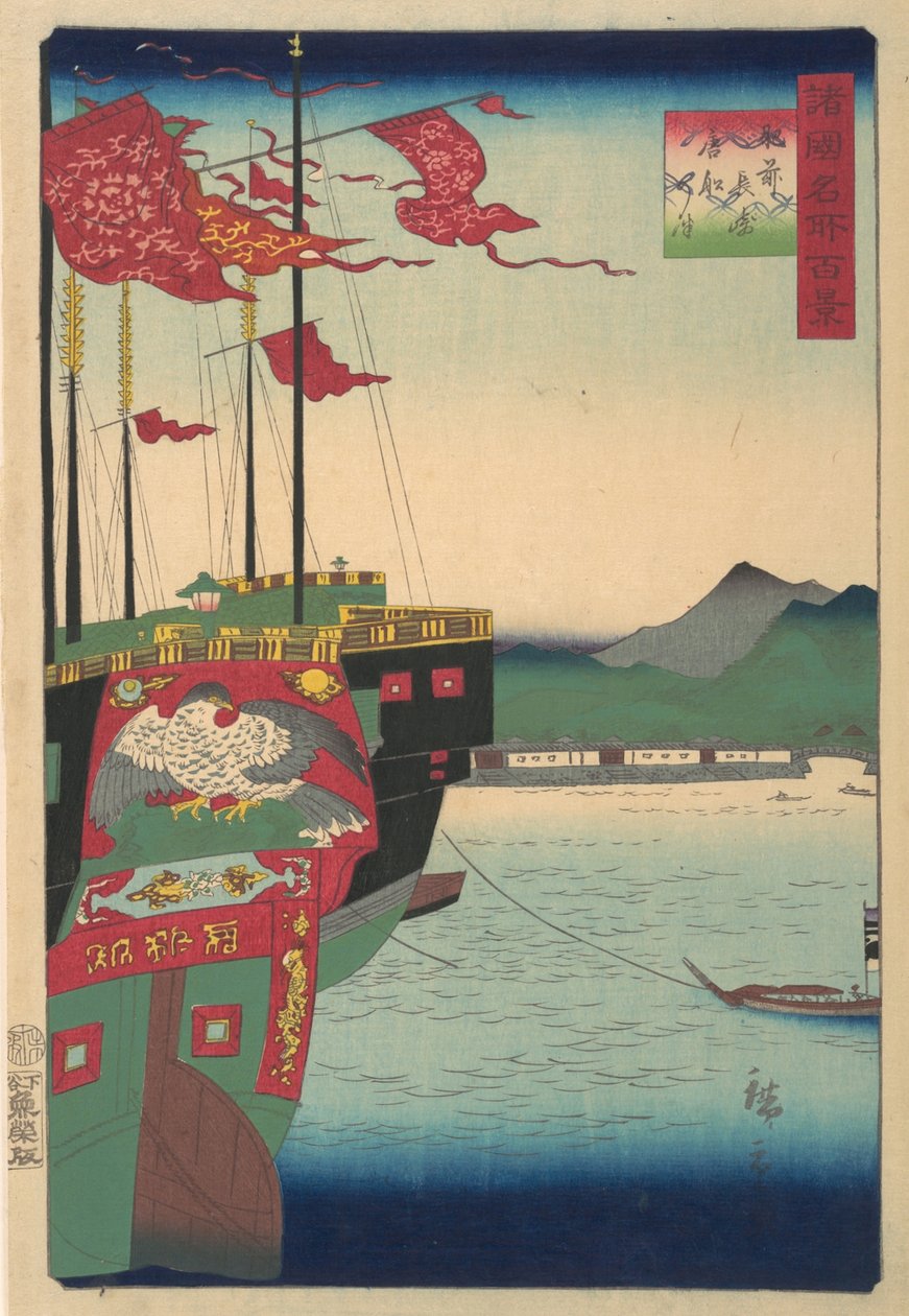 Navi olandesi e cinesi nel porto di Nagasaki nella provincia di Hizen da Utagawa Hiroshige II