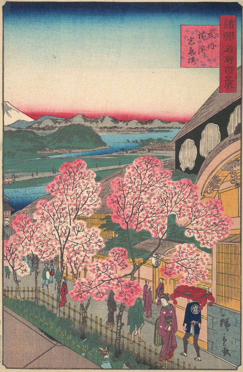 Ingresso alla casa da tè Gankiro nel distretto di Miyozaki, Yokohama, Bushu da Utagawa Hiroshige II
