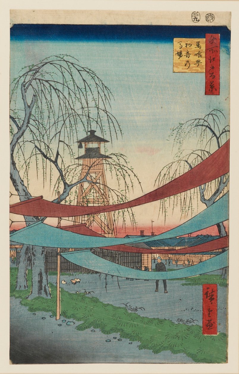 Hatsune Riding Grounds, Bakuro-cho, progettato nel 1857 da Utagawa Hiroshige II