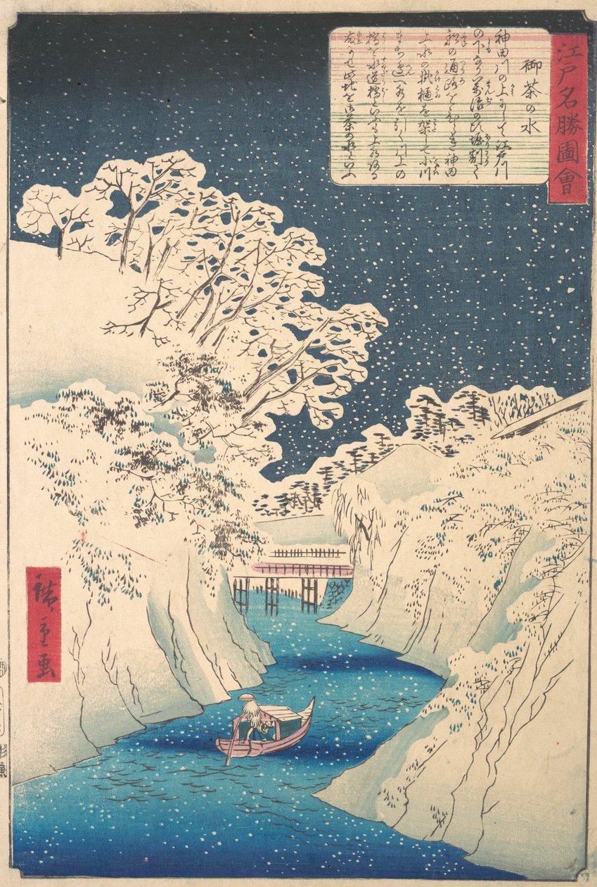 Ochanomizu da Utagawa Hiroshige II