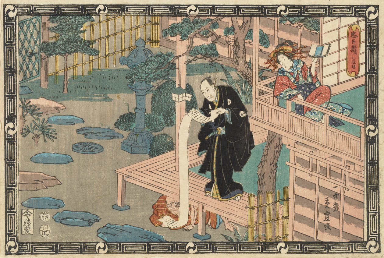 La lega leale dei quarantasette Rōnin (Chūshingura), Atto VII da Utagawa Hiroshige II