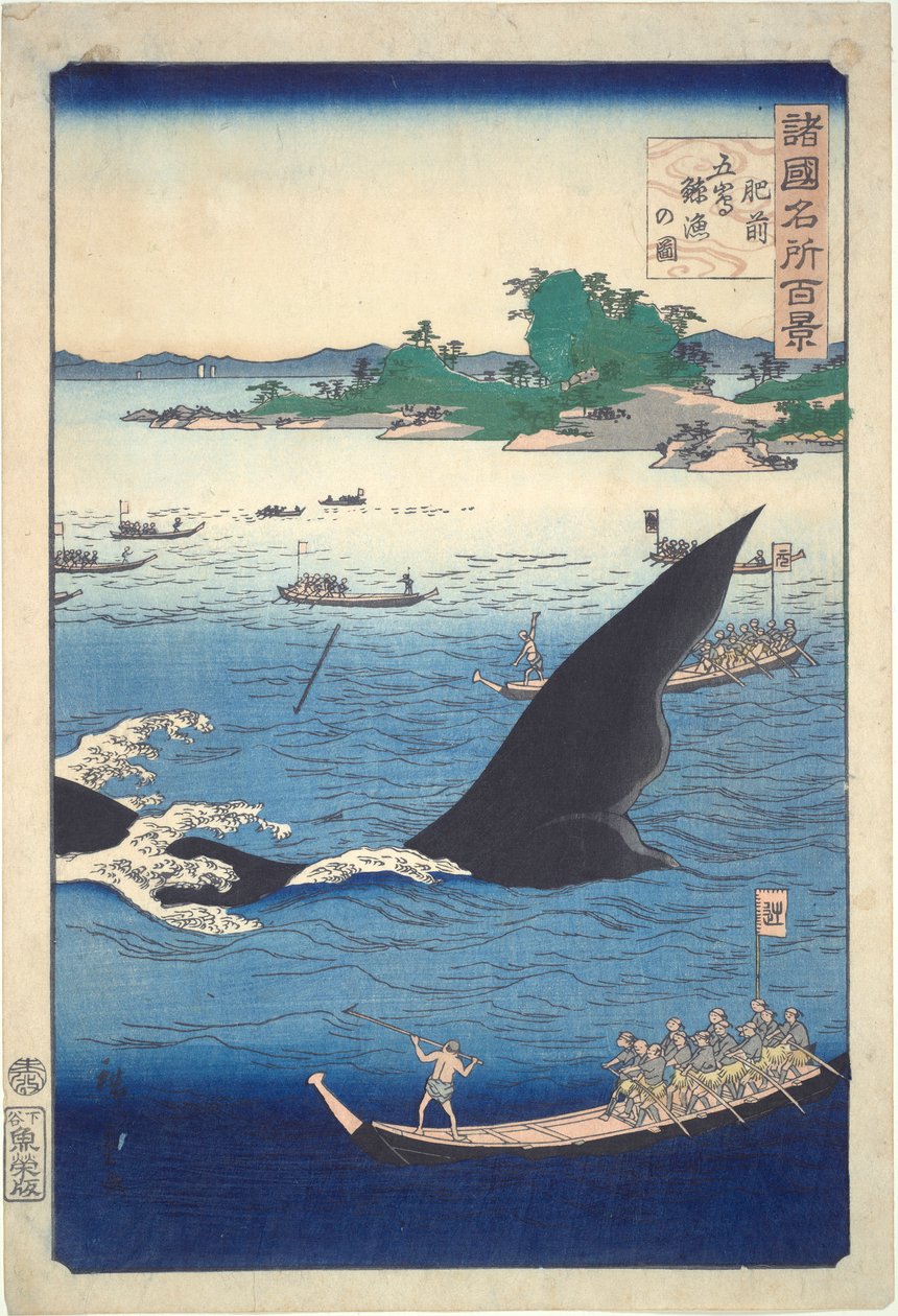 Caccia alla balena a Goto nella provincia di Hizen (dalla serie Cento vedute famose delle province) da Utagawa Hiroshige II