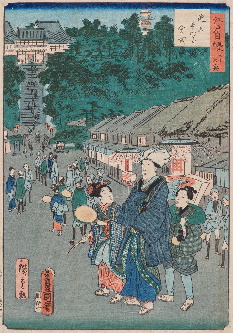 Giorno della Memoria di Nichiren a Ikegami Honganji da Utagawa and Hiroshige II Utagawa Kunisada