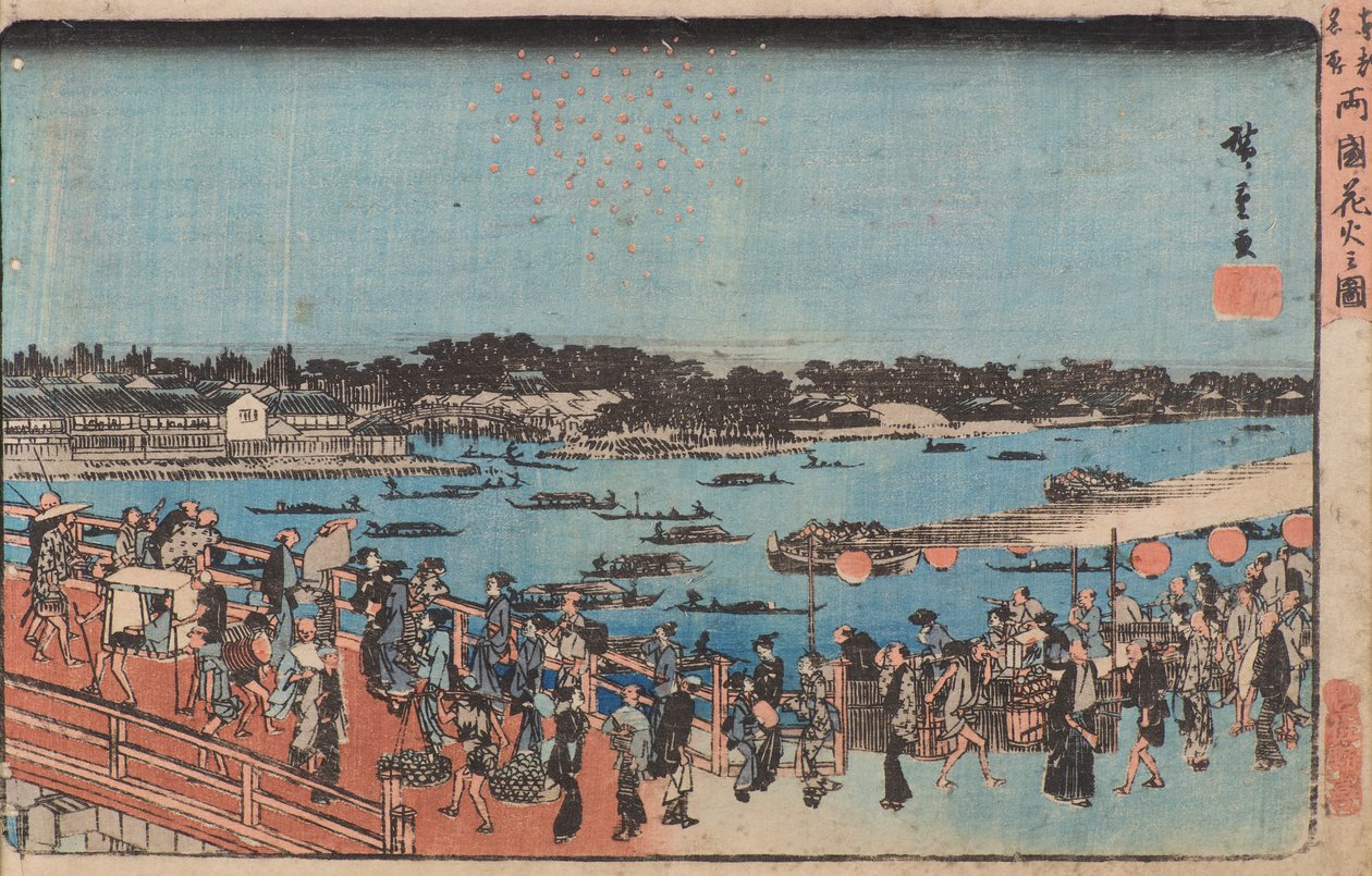Fuochi d