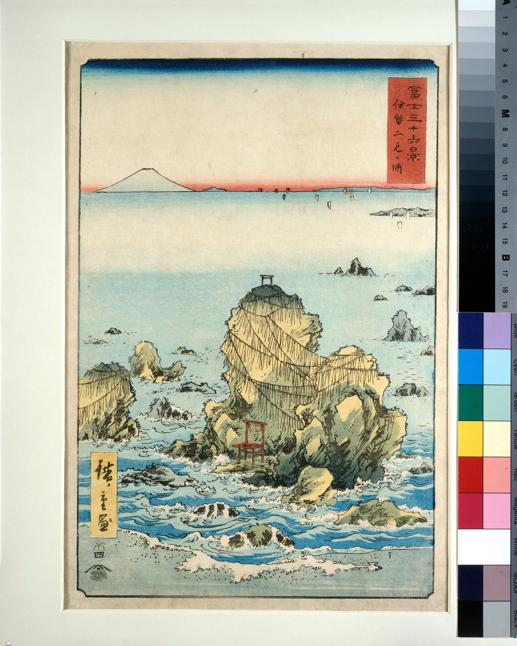 Futamigaura in Ise Province da Utagawa II Hiroshige