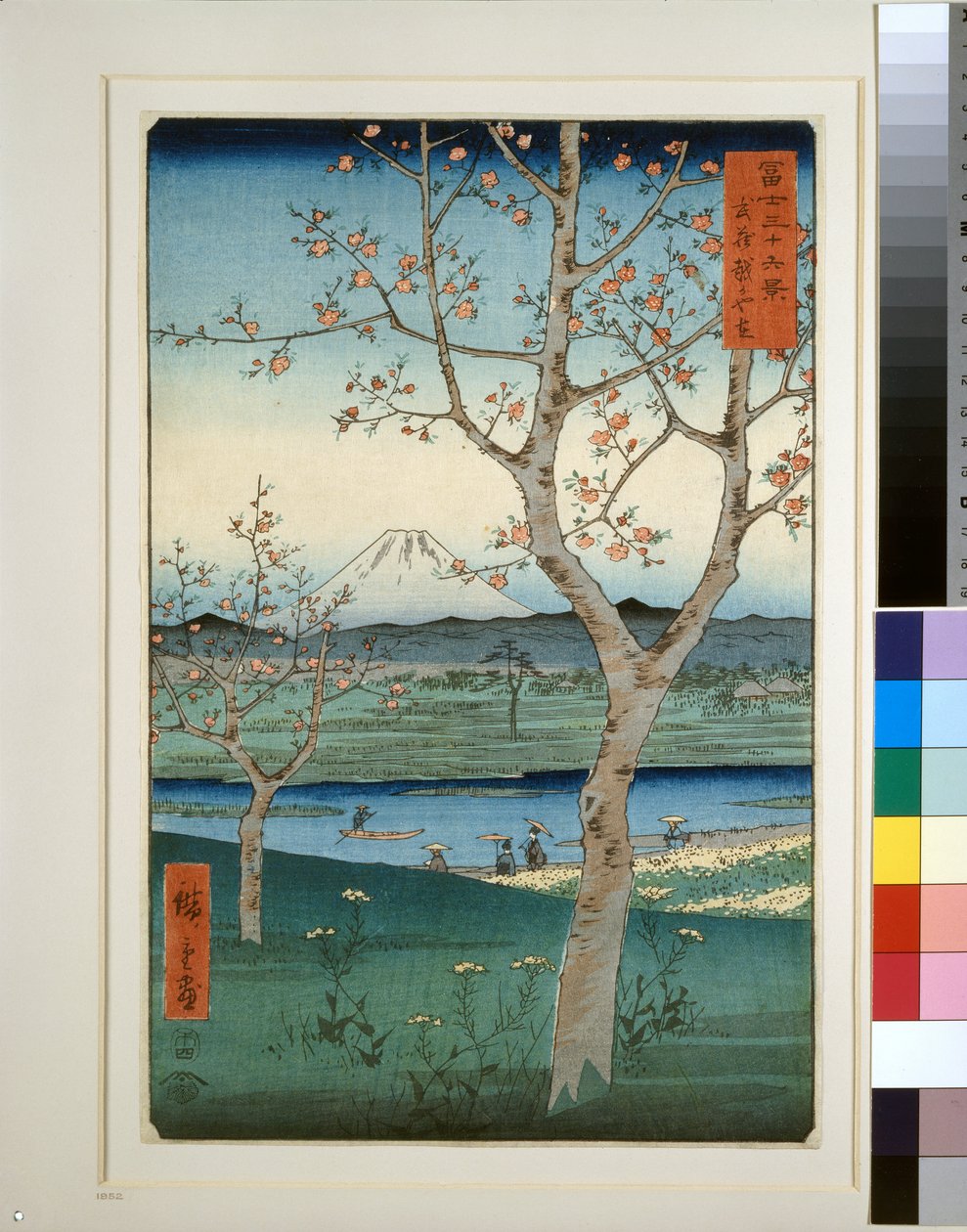 Koshigaya nella provincia di Musashi da Utagawa II Hiroshige