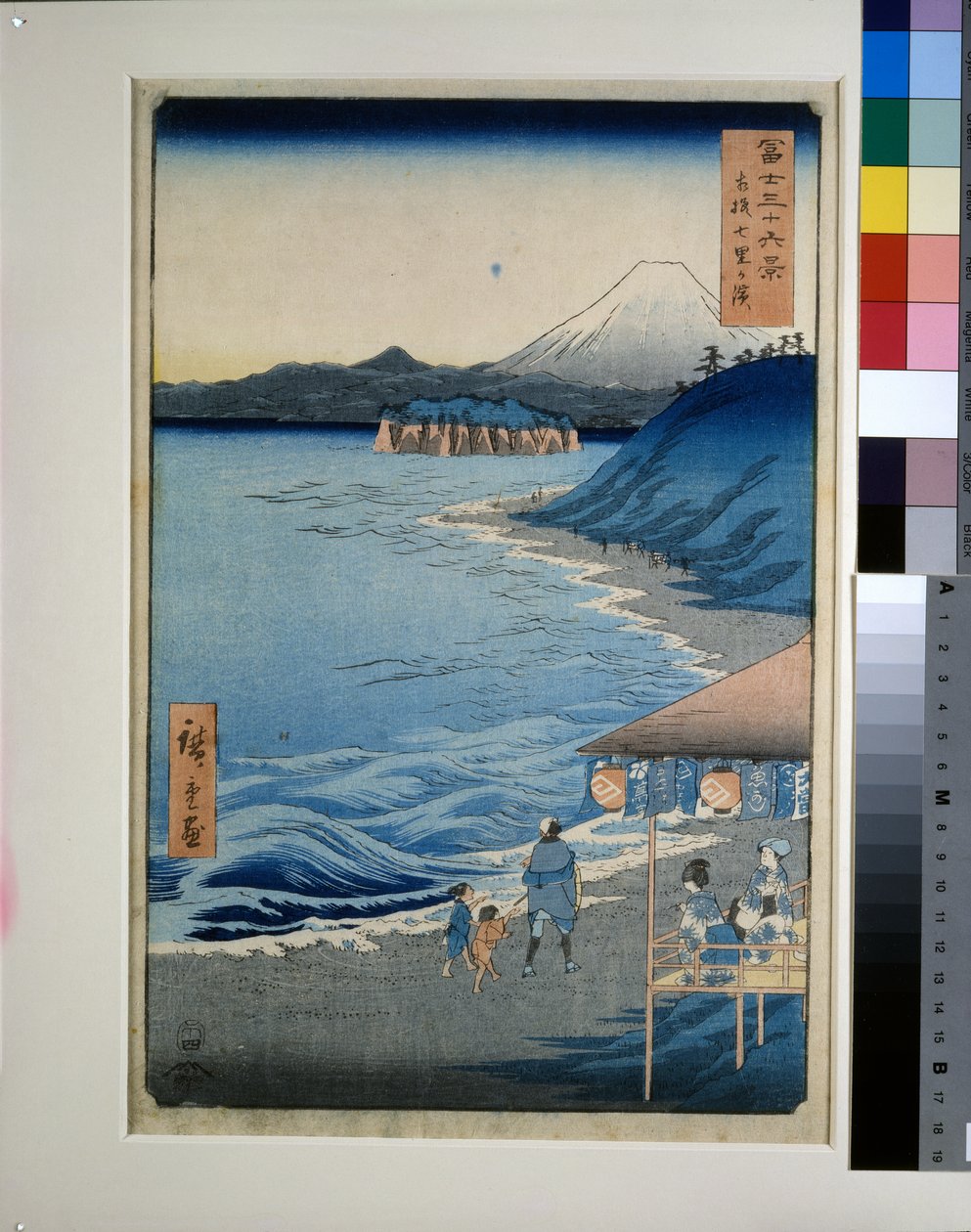 Spiaggia delle sette miglia nella provincia di Sagami da Utagawa II Hiroshige