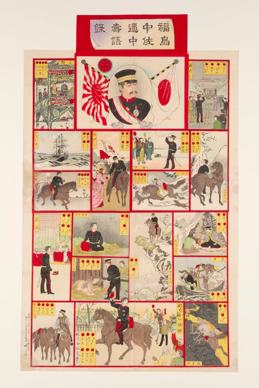 Gioco da tavolo e dadi illustrato (sugoroku): Tenente colonnello Fukushima sul suo percorso da Utagawa Kokunimasa