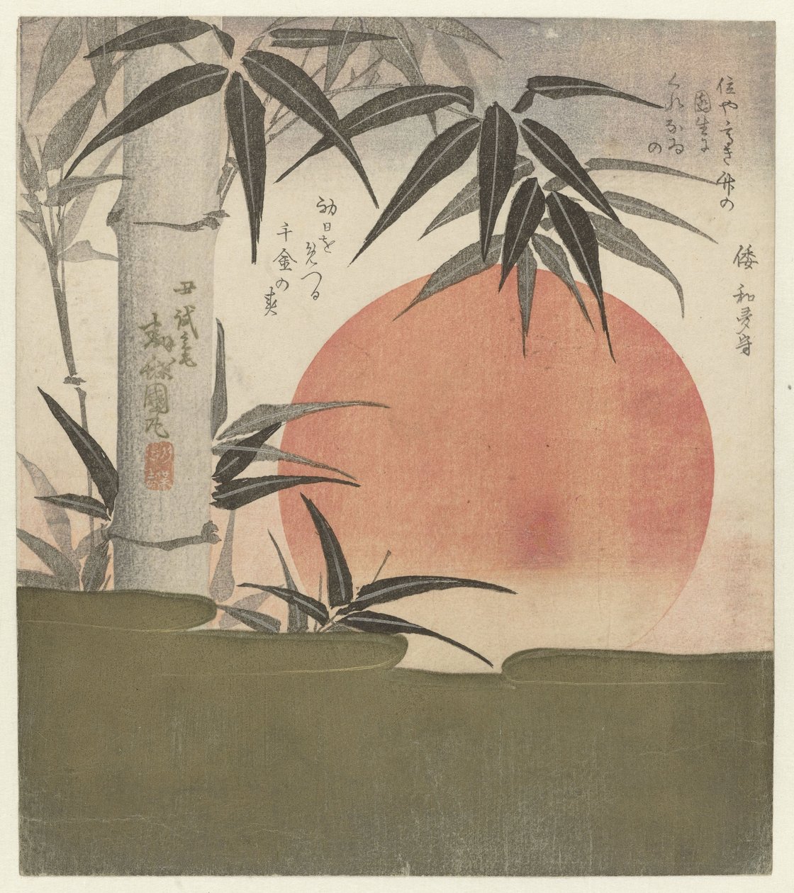 Bambù e sole nascente da Utagawa Kunimaru